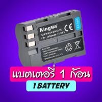 ราคา Kingma Nikon EN EL3E EL3 แบตกล้อง แท่นชาร์จ รับประกัน 1 ปี (18994815644)