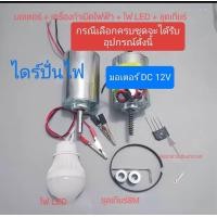 ราคา generator มอเตอร์ ปั่นไฟ มอเตอร์DC เครื่องกำเนิดไฟฟ้า ทำกังหันลมผลิตไฟ 40 90 V DV มอเตอร์ DC 220V (22431538376)