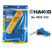 ราคา หัวแร้งปืน Hakko 981 20 130W Made in Japan ของแท้ 100 (22268276269)