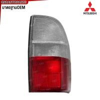 ราคา ไฟท้าย MITSUBISHI STRADA ปี1999 2005 มิตซูบิชิ สตราด้า 2สี ขาว แดง ข้างขวา ข้างซ้าย (21743615242)
