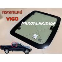 ราคา กระจกแคป กระจกประตู มือ1 Toyota Vigo โตโยต้า ไฮลักซ์ วีโก้ ซ้าย ขวา กระจกรถยนต์ (21724248095)