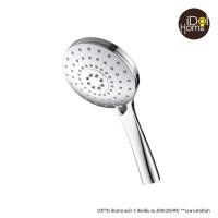 ราคา สินค้าราคาพิเศษ COTTO ฝักบัวอาบน้ำ 3 ฟังก์ชั่น รุ่น ZH012V HM เฉพาะหัวฝักบัว (22226450716)