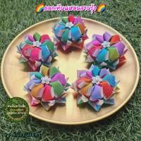 ราคา เหรียญโปรยทาน ดอกเทียนหอม สายรุ้ง ตัวเปล่า กริตเตอร์สายรุ้ง 10ดอก 20ดอก 50ดอก แต่งต้นกฐิน ดอกไม้แต่งต้นกฐิน ดอกไม้โปรยทาน โปรยทานงานบวช (22223740317)