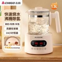 ราคา Chigo ZG 13C01 สมาร์ทความร้อนเครื่องอุ่นขวดนม 220V Plug in การทํางาน 1300ml หน้าจอสัมผัสหน้าแรก (22307783036)