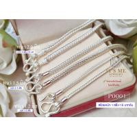 ราคา ITS ME สร้อยคอเงินแท้92 5 สร้อยห้อยพระ ลายสี่เสา เปีย หนัก 1 สลึง 1 5 บาทตัน ยาว 16 32 นิ้ว งานไทย (22126267087)