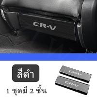 ราคา ZLWR Honda CRV 2023 2024 แผ่นกันเตะเบาะหลัง เบาะหลังแผ่นป้องกันเบาะนั่ง บอร์ดสแตนเลส crv อุปกรณ์ crv 2023 ของแต่งรถ crv 2024 แต่งรถ (22236601800)