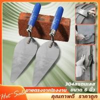 ราคา เกียงสามเหลี่ยมสแตนเลส 6 เกียงก่อ เกียงก่ออิฐ ก่อปูน ฉาบปูน เกียง เกียงแหลม (21545528449)