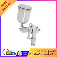 ราคา กาพ่นสีบน แบบหงาย MATALL W71G 1 5 มม 400 มล ระบบดูดสีก้นถ้วย Paint Sprayer อุปกรณ์พ่นสีรถ หัวสเปรย์พ่นสีรถ กาพ่นสีคุณภาพสูง กาพ่นสีลม กาบน (20041854905)