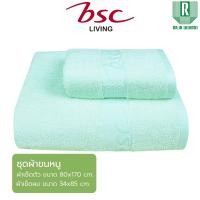 ราคา BSC Towel ชุดผ้าขนหนูใยไผ่ Bamboo Cotton แอนตี้แบคทีเรีย ไม่เกิดสิว ไร้กลิ่นอับชื้น AST142 (22607253545)
