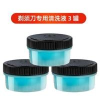 ราคา Philips เครื่องโกนหนวดไฟฟ้าทําความสะอาดของเหลว Universal สําหรับ S7731 S7832 S8050 S9933 เครื่องมือสุขอนามัยส่วนบุคคลสําหรับชาย (22330098501)