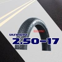 ราคา ยางนอกขอบ17 IRC TIRE ลายตรง 225 17 แม็กซิ่ง 250 17 ยางใน IRC มีตัวเลือกสินค้า (13821190985)
