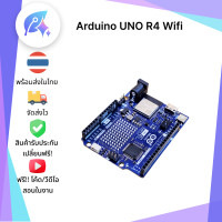 ราคา Arduino UNO R4 บอร์ดควบคุม Wifi รุ่นใหม่ SNP 00069 (22074864614)
