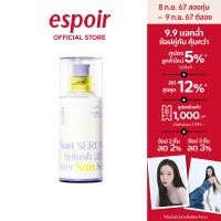 ราคา ESPOIR WATER SPLASH SUN SERUM SPF50 PA 50ml เอสปัวร์ ครีมกันแดด (22485895302)