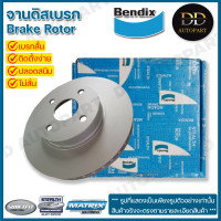ราคา BENDIX จานดิสเบรคหน้า NISSAN NV 91 98 SUNNY B13 91 95 240mm 4 รู (20899013516)