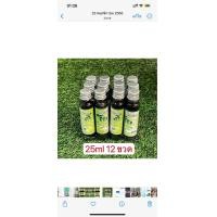 ราคา น้ำมันเขียวตรีมรกต น้ำมันเขียวหมอเขียว น้ำมันเขียว 12 ขวด ยกโหล (22595809515)