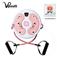 ราคา POVIT จานหมุนลดพุง 120kg จานหมุนเอวเอส การนับแคลอรี่แบบอิเล็กทรอนิกส์ รุ่นมีเชือกดึง จานทวิสหมุนเอว (22296751619)