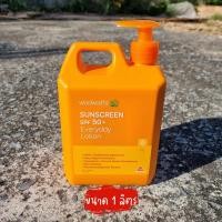 ราคา Woolworths Everyday Sunscreen SPF50 ครีมกันแดด 1 ลิตร 1L (21936867938)