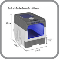ราคา กระบะทรายแมวแบบปิดพร้อมฝาปิด ห้องน้ำแมว โถสุขภัณฑ์แบบลิ้นชักอัตโนมัติพร้อมพื้นที่ขนาดใหญ่ (22586918112)