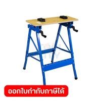 ราคา YH WB011 โต๊ะจับชิ้นงานอเนกประสงค์ (20369974266)