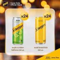 ราคา ชเวปส์ ซีโร่มะนาวโซดา 330 มล แพ็ค 24 ชเวปส์ มิกเซอร์ โทนิค 330 มล แพ็ค 24 (22473710348)