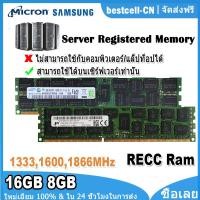 ราคา Samsung ไมครอน Memoria RAM DDR3 16GB 8GB 1333 1600 1866 MHz หน่วยความจำเซิร์ฟเวอร์ PC3 10600R PC3 12800R PC3 14900R 240Pin REG ECC RAM หน่วยความจำที่ลงทะเบียนสนับสนุน Workstation X58 X79 Server (22534