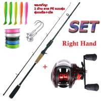 ราคา ชุดคันเบ็ดตกปลา 7 2 119 1BB รอกหยดน้ำ เบ็ดตกปลา 5 4 ฟุต คันเบ็ดตกปลา คันเบท คันเบ็ด เบ็ดตกปลา รอก เบทคาสติ้ง คันเบ็ดตกปลาและรอกตกปลา (19767272940)