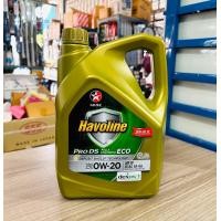 ราคา CALTEX น้ำมันเครื่องเบนซิน สังเคราะห์แท้ คาลเท็กซ์ Pro DS ECO 0W 20 ขนาด 4 ลิตร Fully Synthetic (21382459514)