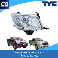 ราคา ไฟหน้าวีโก้แชมป์ TOYOTA HILUX VIGO CHAMP 2012 2014 (22233130533)