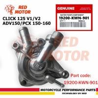 ราคา ปั๊มน้ำแท้ศูนย์ ชุดเล็ก HONDA CLICK125I PCX150 CLICK150I รหัสสินค้า แถมฟรีโอริงแท้ศูนย์ 19200 KWN 901 (22321992515)