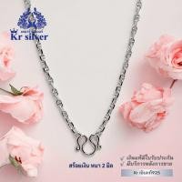 ราคา เงินแท้ 925 สร้อยคอเงินแท้ ลายโซ่คั่นกลาง (21434207457)