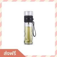 ราคา แก้วชงชา ขนาด 500 มล มีที่กรองชา ผลิตจากแก้ว ทนความร้อน พกพาสะดวก แก้วชงชาร้อน แก้วชงชาพกพา แก้วชงชาจีน แก้วชา แก้วชาร้อน แก้วชาจีน แก้วชาญี่ปุ่น ขวดชงชา ขวดชงชาพกพา ขวดน้ำชงชา ขวดแก้วชงชา tea tumbler
