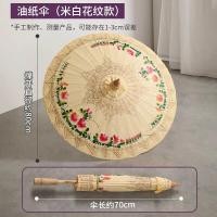 ราคา THAILUCKY ร่มไทยDIY ร่มกระดาษสา ร่มบ่อสร้าง 17 นิ้ว ร่มกันแดด ร่มไม้ไผ่ วาดลายด้วยมือ มีหลายสีให้เลือก ร่มเชียงใหม่ เคลือบน้ำมัน ตกแต่งโรงแรม (21678488595)