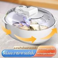 ราคา เครื่องละลายน้ำแข็ง อุปกรณ์ถนอมอาหารและละลายอาหาร ครัวละลายเนื้อสัตว์ ถาดละลายน้ําแข็ง สําหรับอาหารแช่แข็ง อุปกรณ์ละลายน้ำแข็ง เครื่องละลายอาหารแช่แข็ง ละลายน้ำแข็งอย่างรวดเร็ว แผ่นละลายน้ำแข็ง (22687