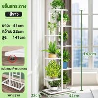 ราคา XUXU ชั้นเหล็ก วาง กระถางต้นไม้ แต่ละชั้นสามารถรับน้ำหนักได้ 30กิโลกรัม รอยเท้าขนาดเล็ก ประหยัดพื้นที่ กระถางดอกไม้ ชั้นเก็บของ ชั้นวางโชว์ ระเบียง (22477260982)