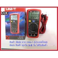 ราคา มิเตอร์วัดไฟบ้าน มิเตอร์วัดไฟฟ้า มิเตอร์วัดไฟมิเตอร์ดิจิตอลยี่ห้อUni T รุ่น UT136 สามารถ วัดแคป ได้ (2412528831)