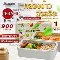 ราคา กล่องข้าวไฟฟ้า กล่องอุ่นอาหารอัตโนมัติ ปิ่นโตไฟฟ้า กล่องข้าว กล่องอาหาร กล่องอุ่นอาหารไฟฟ้าแบบพกพา กล่องข้าว อุ่นร้อนไฟฟ้า Electric Lunch Box (21841203569)