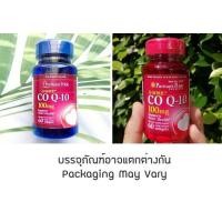 ราคา โคคิวเทน Q SORB CoQ10 100 mg 30 60 120 or 240 Rapid Release Softgels Puritans Pride Q10 คิวเทน โคเอนไซม์คิวเทน Q 10 (16240741458)