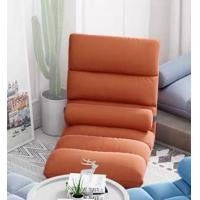 ราคา เก้าอี้โซฟาสไตล์ญี่ปุ่นปรับได้ 6 ระดับ นุ่มสบาย เก้าอี้ญี่ปุ่น เก้าอี้ปรับนอน SOFA พับเก็บ ถอดซักง่าย สินค้าพร้อมจัดส่ง 24 ชม (17796892748)