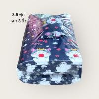 ราคา ที่นอน ที่นอนปิคนิค 3 5ฟุต หนา 3 นิ้ว ใยสังเคราะห์แท้100 แถมหมอน 1 ใบ (13797004084)