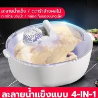 ราคา อุปกรณ์ถนอมอาหารและละลายอาหาร ครัวละลายเนื้อสัตว์ เครื่องละลายน้ำแข็ง ถาดละลายน้ําแข็ง สําหรับอาหารแช่แข็ง อุปกรณ์ละลายน้ำแข็ง เครื่องละลายอาหารแช่แข็ง ละลายน้ำแข็งอย่างรวดเร็ว แผ่นละลายน้ำแข็ง (22687
