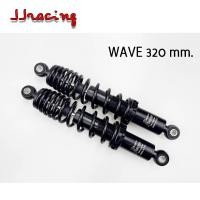 ราคา โช๊คหลัง โช๊คหลังแต่ง ยี่ห้อ LB9 POSH 320 mm สำหรับ WAVE เก่า ปี2020 DREAM แกนสีดำ โช๊คหลังเวฟ เวฟ110i เวฟ125 ดรีม จำนวน 1 คู่ (14598388791)