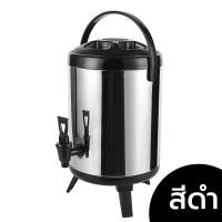 ราคา ถังพักชา สแตนเลส ขนาด 6 8 10 12ลิตร คูลเลอร์กดน้ำ ถังชา Cooler tank tea ถังกดน้ำเก็บอุณหภูมิ กระติกน้ำมีก๊อก (21856675045)