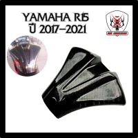 ราคา ครอบถัง YAMAHA R15 ปี 2017 2021เคฟล่าผลิตจากวัสดุพลาสติก ABSลายเคฟล่า (22365134578)