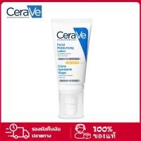 CeraVe Facial Moisturizing Lotion 52ml (เซราวี พีเอ็ม เฟเชียล มอยสเจอร์ไรซิ่ง โลชั่นบำรุงผิวกลางคืน สูตรสำหรับผิวธรรมดา-ผิวแห้ง 52 มล.)