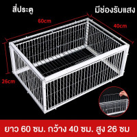 ราคา ขนาดใหญ่เพนียดดักนก กรงดักนก กรงกับดักนกพิราบ กรกดักนกเขา กรงนกพิราบ กรงนกทางเดียว (22492831787)