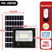 ราคา รับประกัน 2 ปี Solar light ไฟสปอร์ตไลท์ 260W 280W โคมไฟสปอร์ตไลท์ ไฟโซล่าเซลล์ ไฟLED (22360402556)