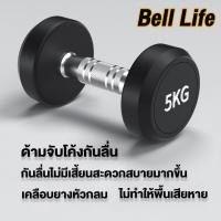 ราคา ดัมเบล ดัมเบลทรงกลม ดัมเบลเหล็กบริสุทธิ์ น้ำหนัก 5กก 2 5กก 7 5กก 10กก ดัมเบลหุ้มยาง มาตรฐานฟิตเนส (22276867867)