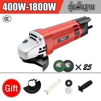 ราคา REAIM หินเจียรไฟฟ้า เครื่องเจียร 4 นิ้ว หินเจียร แรงบิดสูง เจียรไฟฟ้า เครื่องเจียรไฟฟ้า ลูกหมู หินเจีย เครื่องเจียร์ (22517068758)