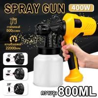 ราคา REAIM กาพ่นสีไฟฟ้า 1000วัตต์ 800ml เครื่องพ่นสีไฟฟ้า เครื่องพ่นสีบ้านสีทาบ้าน กาพ่นสีรถยนต์ อุปกรณ์ทาสี กาพ่นสี เครื่องพ่นสี (22565026718)