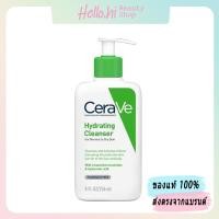 ราคา CERAVE Hydrating Cream to Foam Cleanser 236 ml ผลิตภัณฑ์ทำความสะอาดและล้างเครื่องสำอางบนผิวหน้าในขั้นตอนเดียว (22599740234)